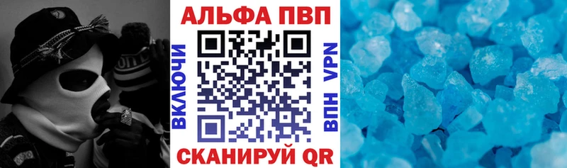 А ПВП СК  Купить где  Зеленодольск 