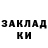 КЕТАМИН ketamine Varo Sanchez
