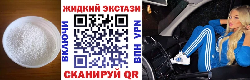 Купить закладки  Зеленодольск  Бутират буратино 