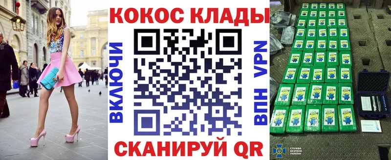 КОКАИН Колумбийский  Купить  Зеленодольск 