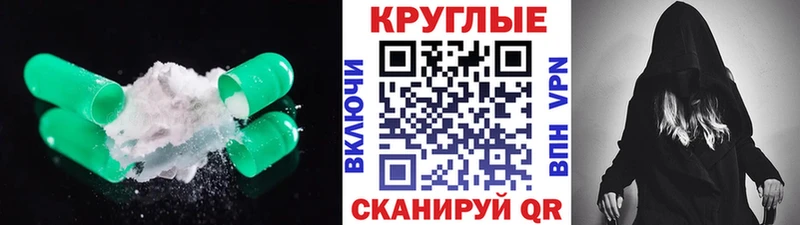 Купить  Зеленодольск  Экстази круглые 