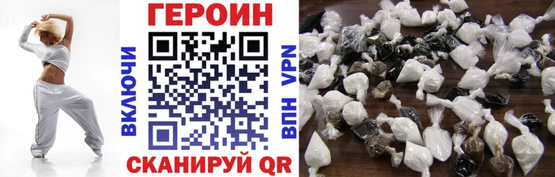 Купить где  Зеленодольск  ГЕРОИН афганец 