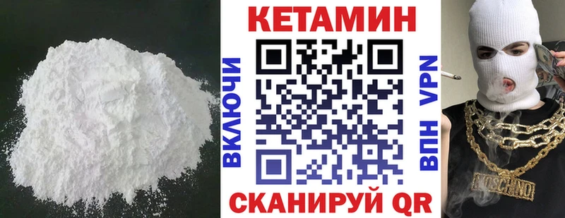 Купить закладки  Зеленодольск  КЕТАМИН ketamine 