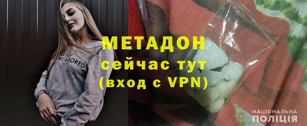 эйфоретик Пролетарск