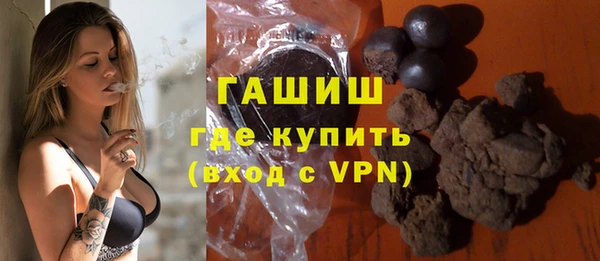 мескалин Приозерск