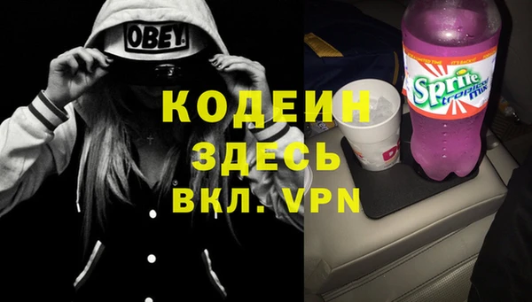 прущая мука Покачи