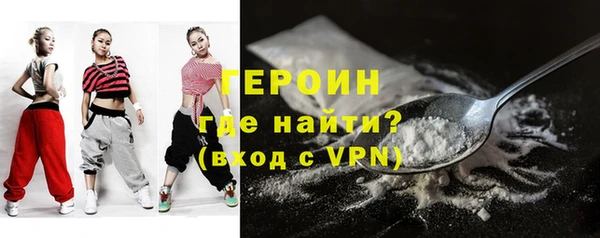 мескалин Приозерск