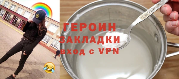 ГАЛЛЮЦИНОГЕННЫЕ ГРИБЫ Покров