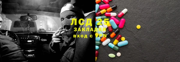 мескалин Приозерск