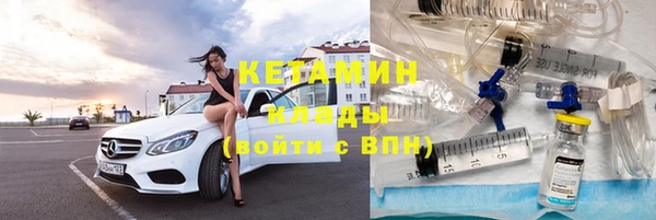 альфа пвп Покровск