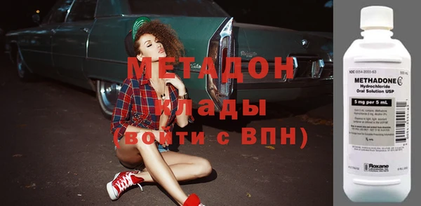 альфа пвп Покровск