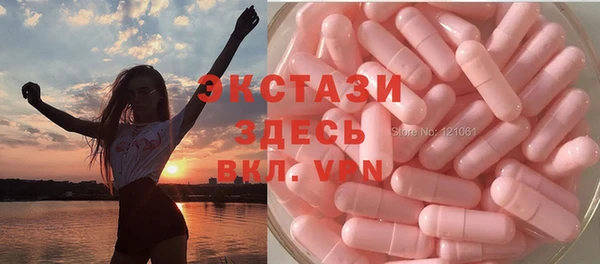 мескалин Приозерск