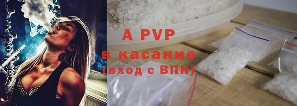 мескалин Приозерск