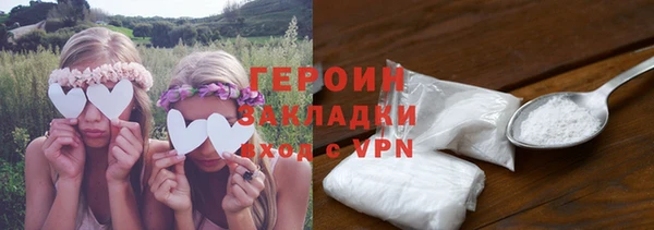 альфа пвп Покровск