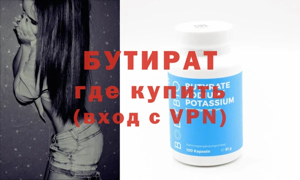 альфа пвп Покровск