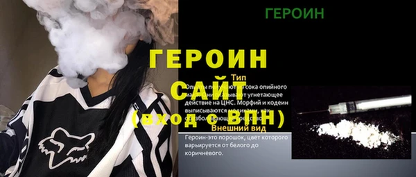 амф Протвино