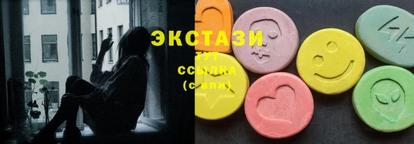 ГАЛЛЮЦИНОГЕННЫЕ ГРИБЫ Покров