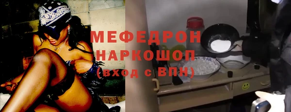 альфа пвп Покровск