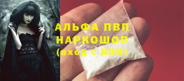мескалин Приозерск