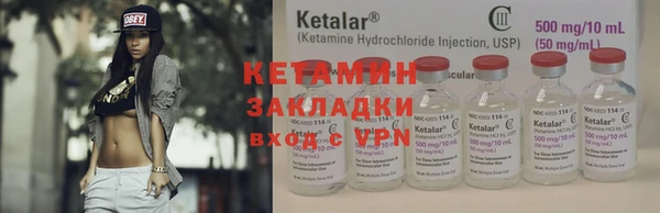 прущая мука Покачи