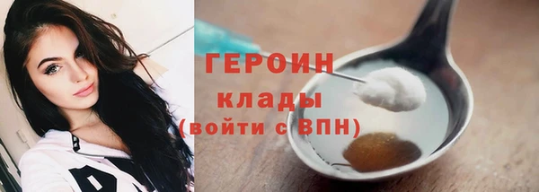 мескалин Приозерск