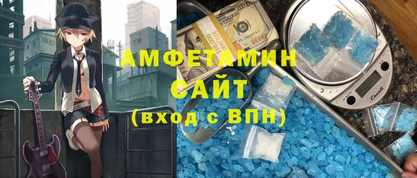 эйфоретик Пролетарск