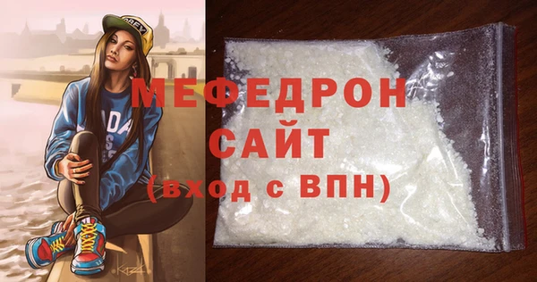 прущая мука Покачи