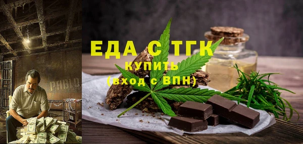 эйфоретик Пролетарск
