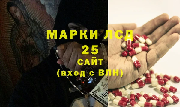эйфоретик Пролетарск