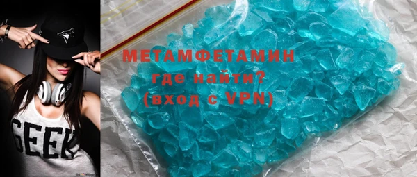 прущая мука Покачи