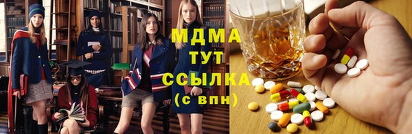 амф Протвино