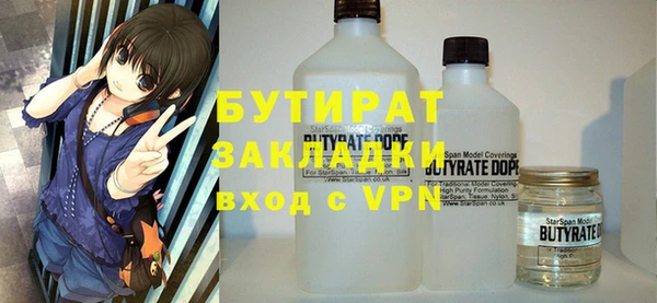 эйфоретик Пролетарск