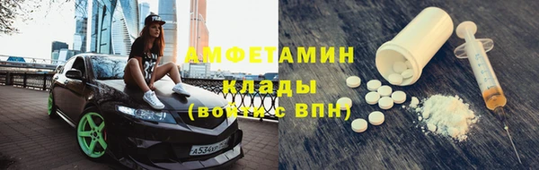 ГАЛЛЮЦИНОГЕННЫЕ ГРИБЫ Покров