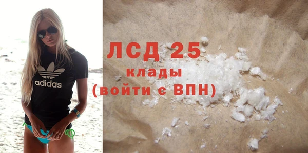 эйфоретик Пролетарск