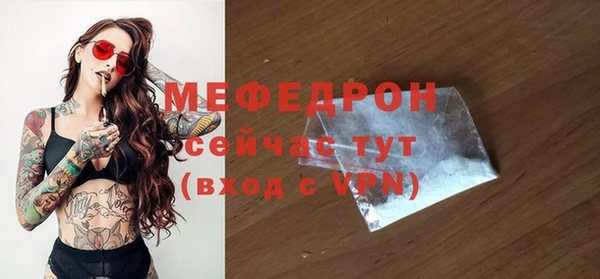 мескалин Приозерск