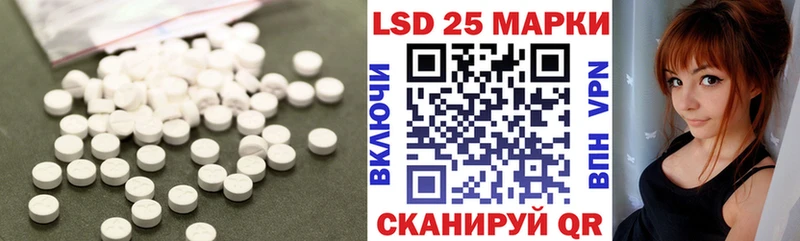 LSD-25 экстази ecstasy  Купить  Зеленодольск 