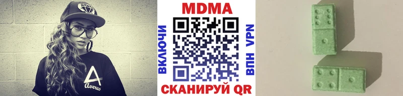 Купить  Зеленодольск  MDMA crystal 