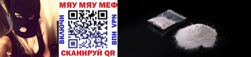 Купить  Зеленодольск  Меф 4 MMC 