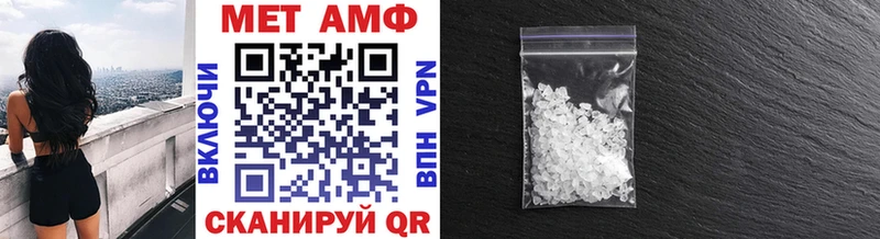 Первитин винт Купить где Зеленодольск
