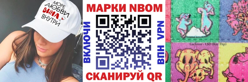 Купить  Зеленодольск  Наркотические марки 1,5мг 