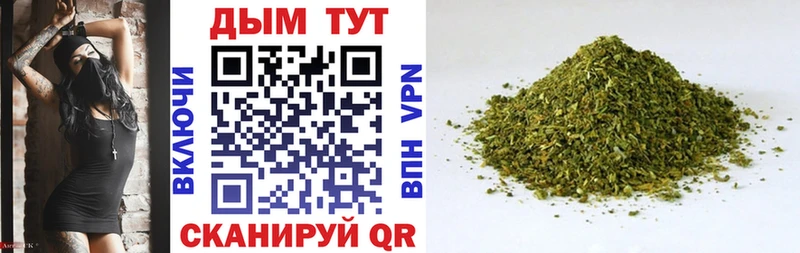МАРИХУАНА Ganja  Купить закладки  Зеленодольск 